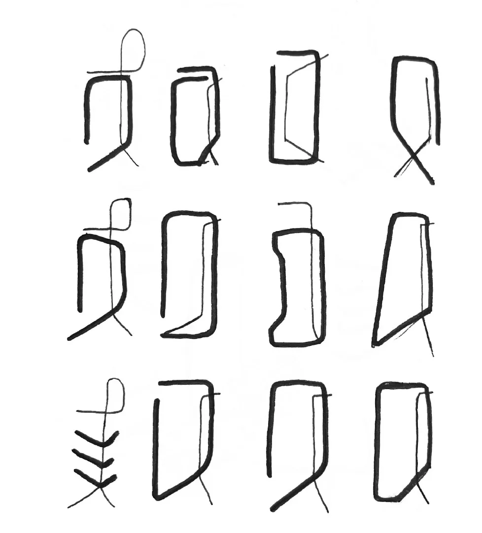 Recherche de forme des pieds, planche de croquis